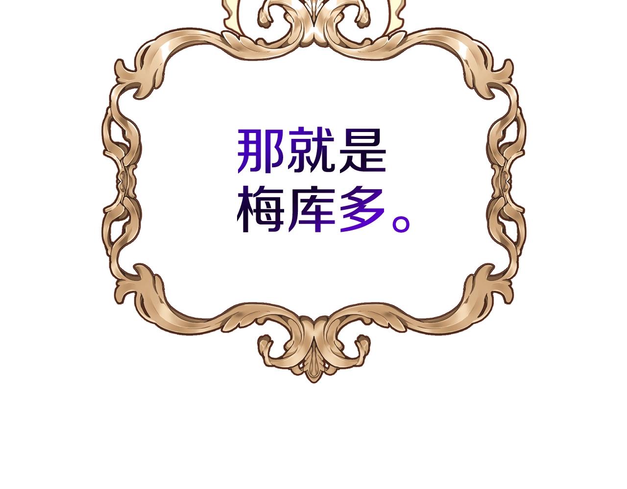 第3话 胆小鬼12
