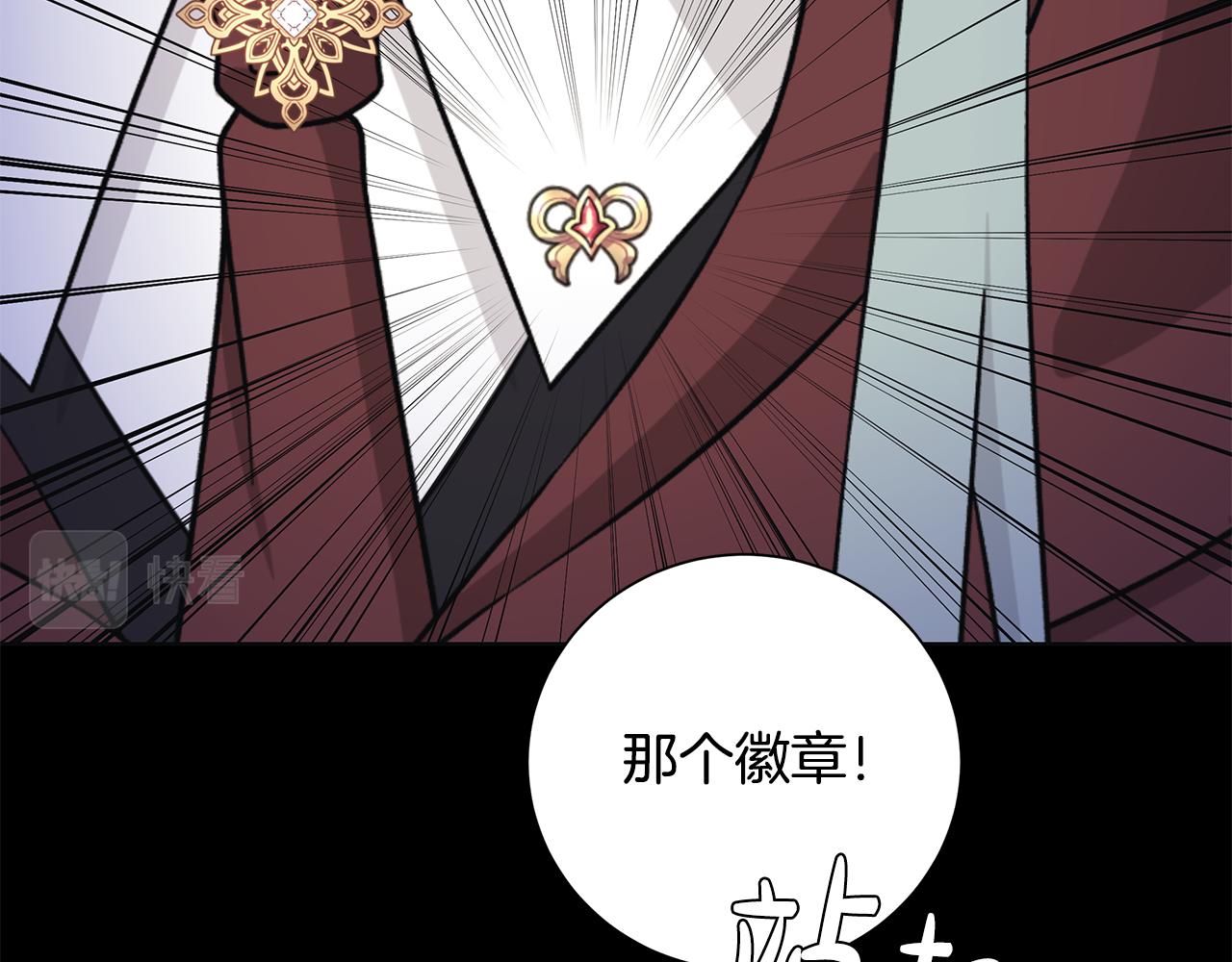 番外1 本公主走了75