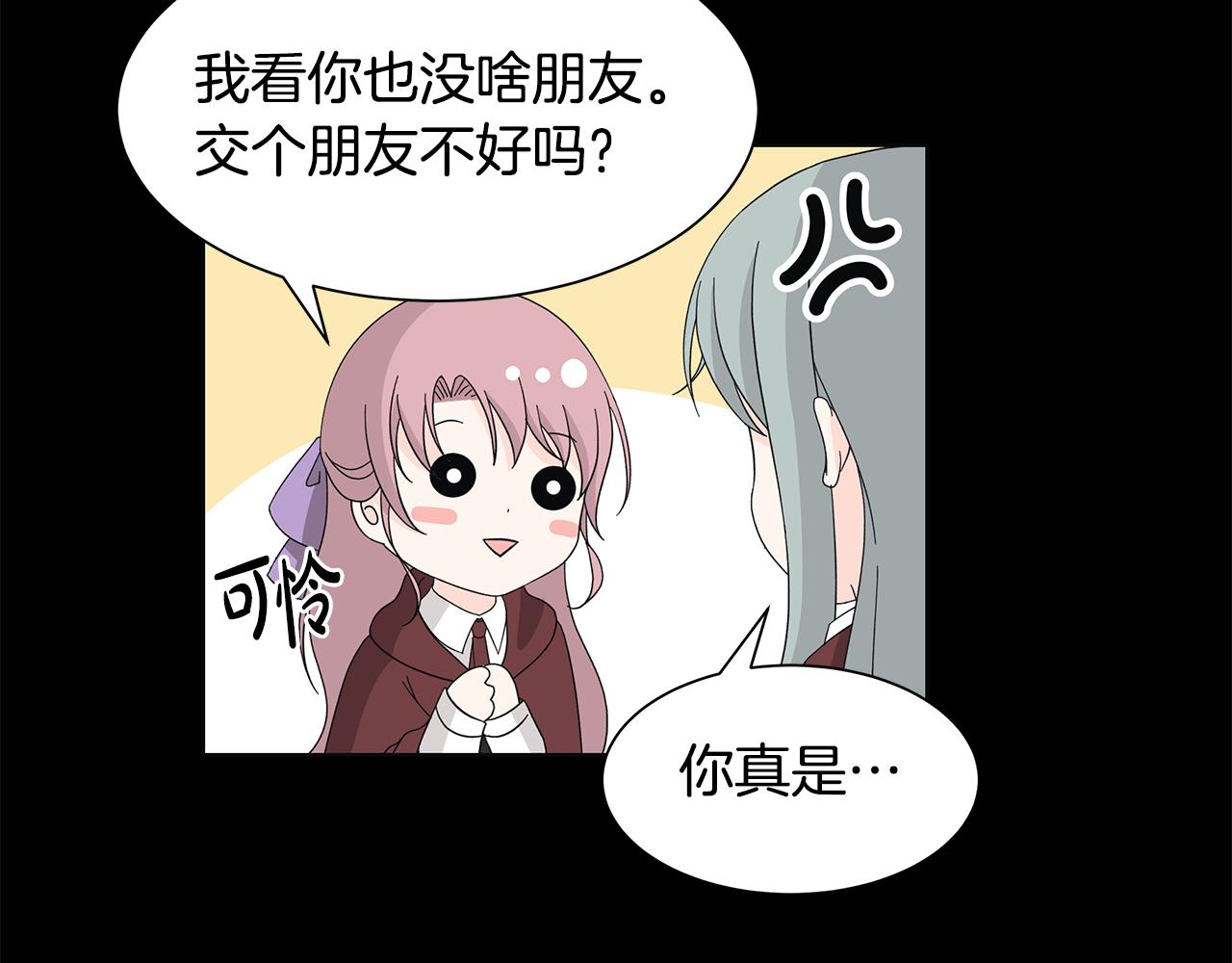 番外1 本公主走了100