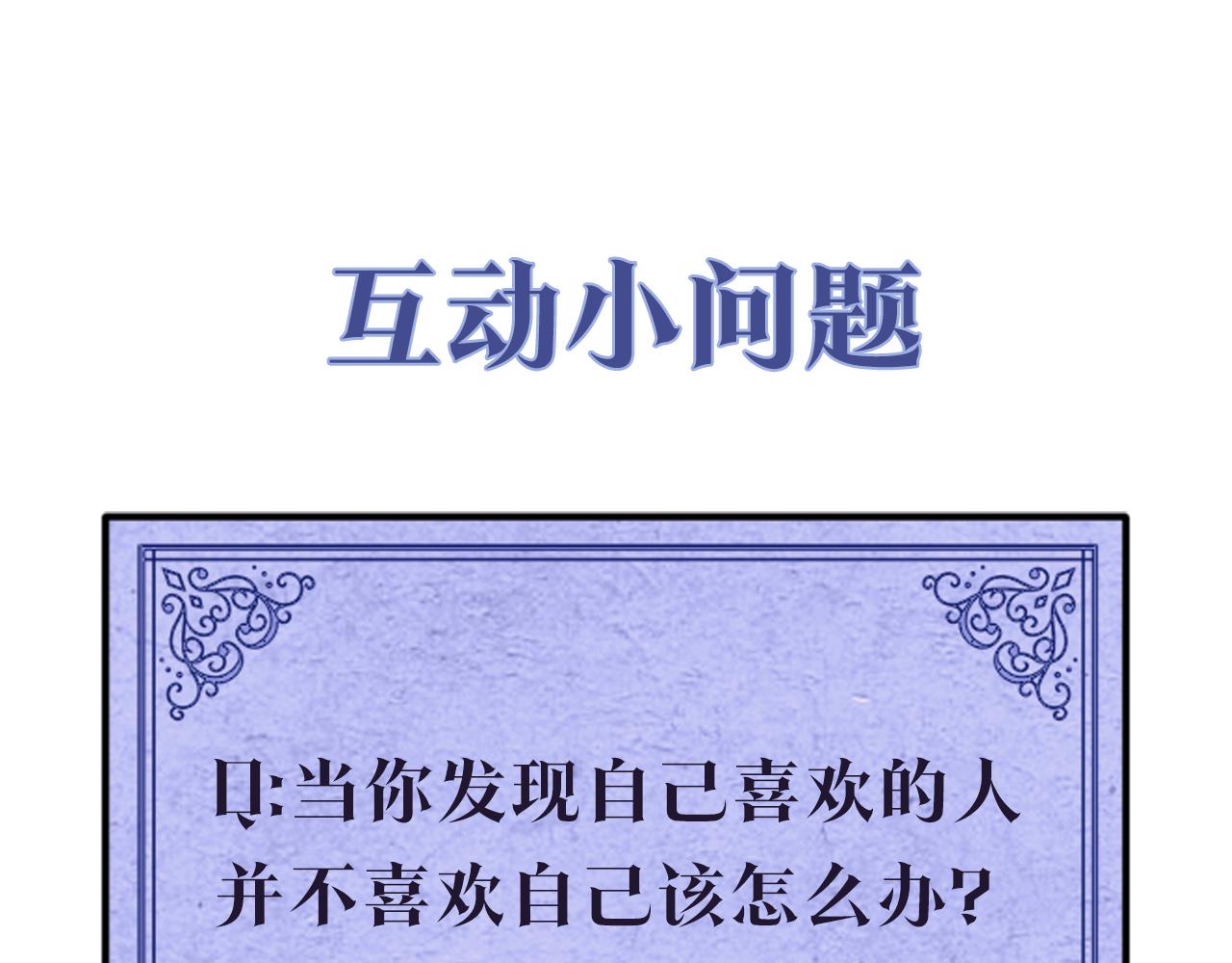 第24话 坦白135