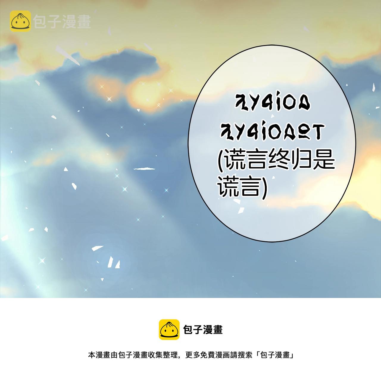 第1话 哥哥保护你30