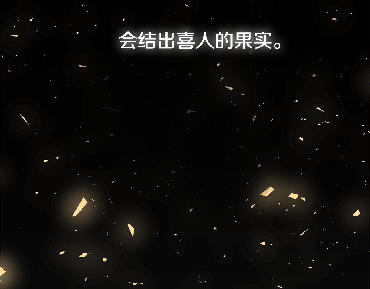 第35话 碎片6