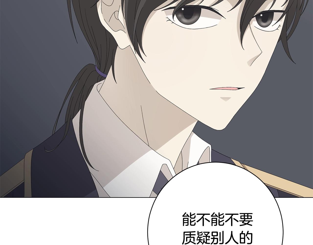 第9话 替身15