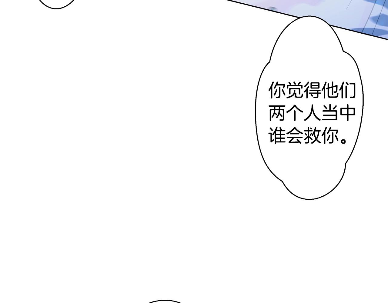 第14话 溺水121