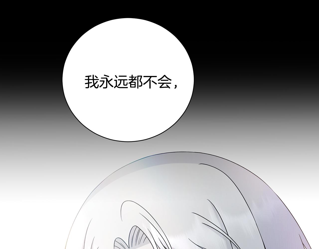 第43话 再见8
