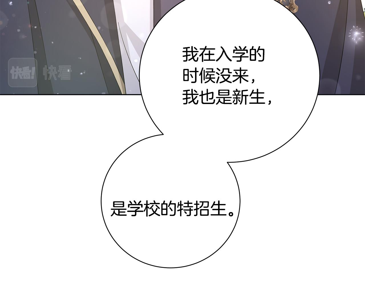 第26话 考验105