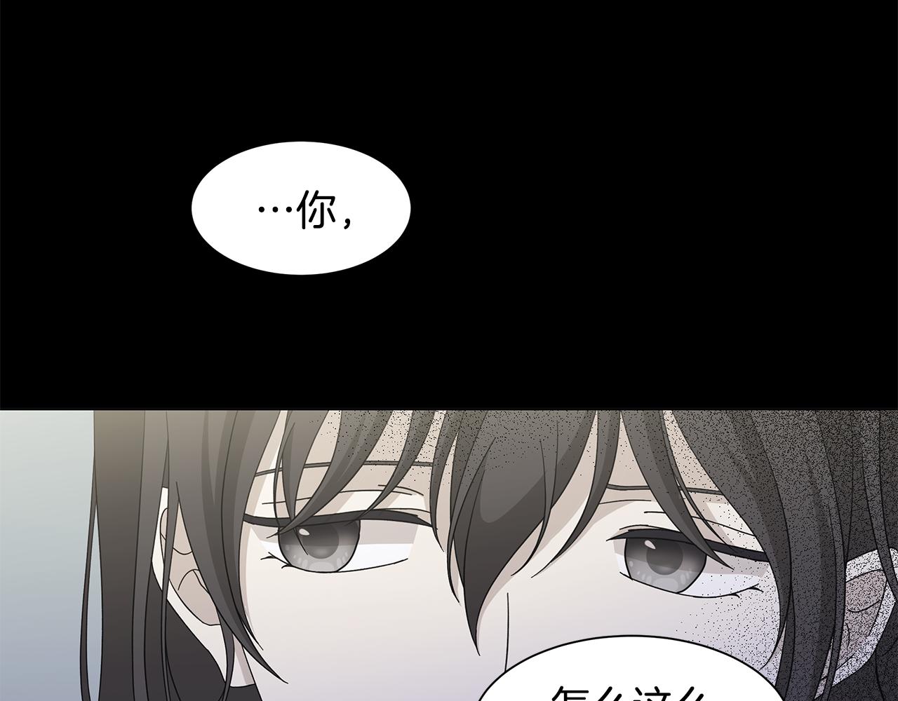 第37话 要做的事91