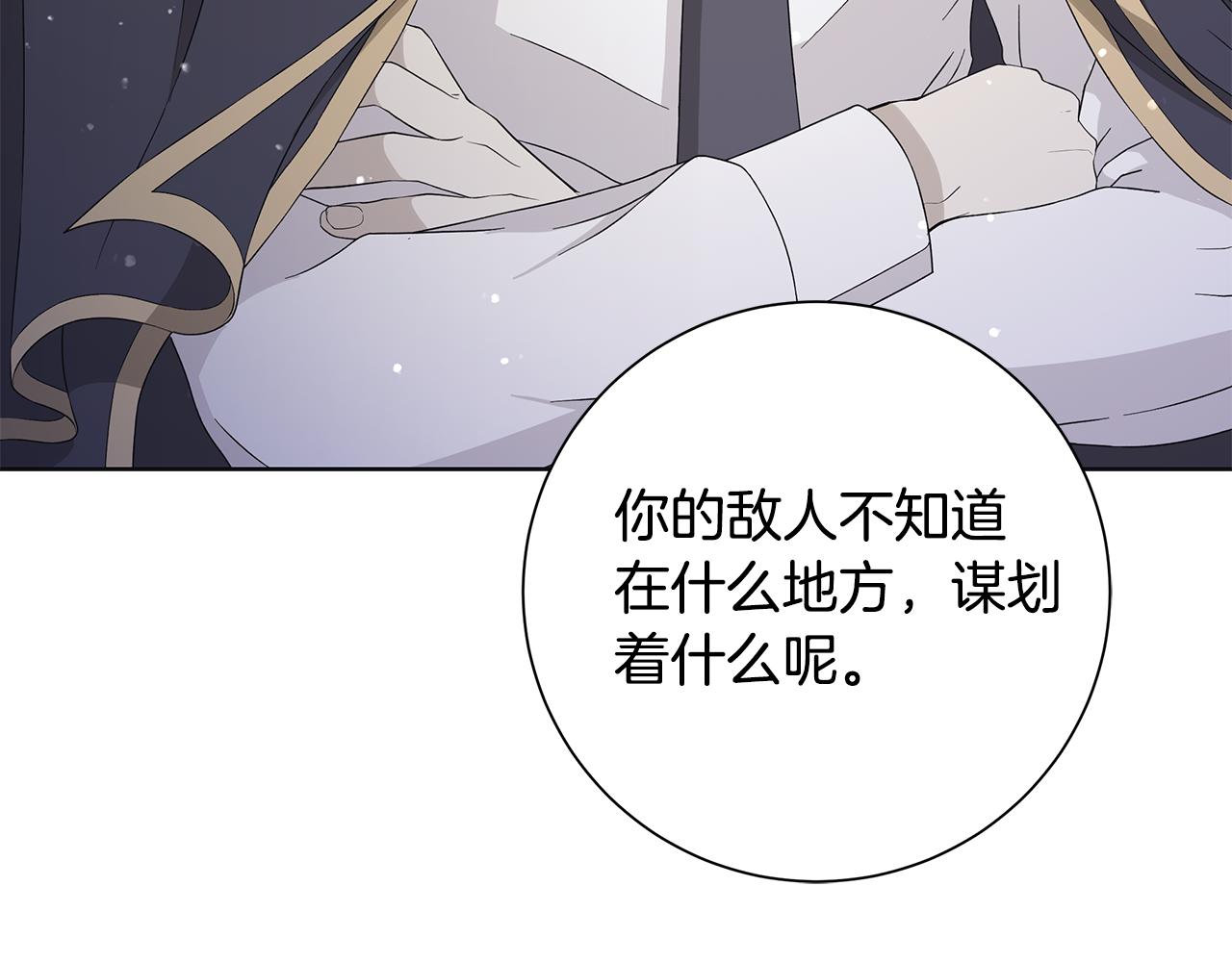 第33话 庆典84