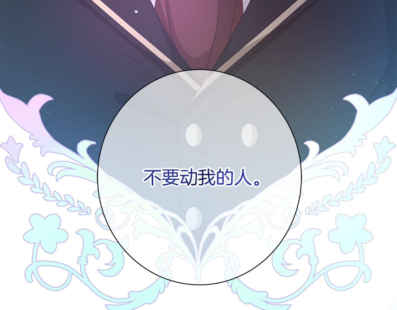 第18话 後知後觉129