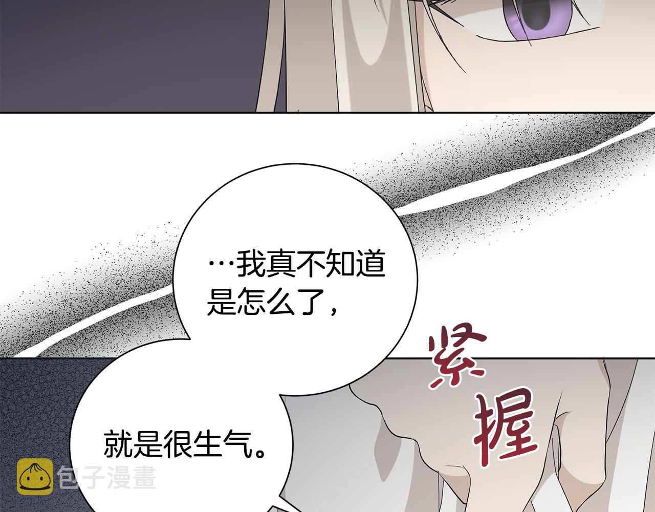 第25话 终成眷属62