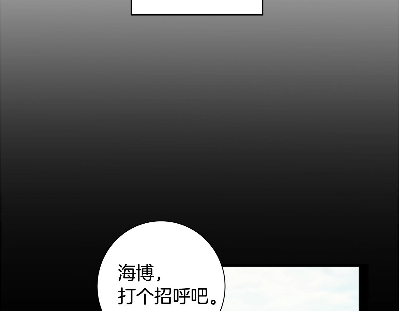 第3话 胆小鬼113