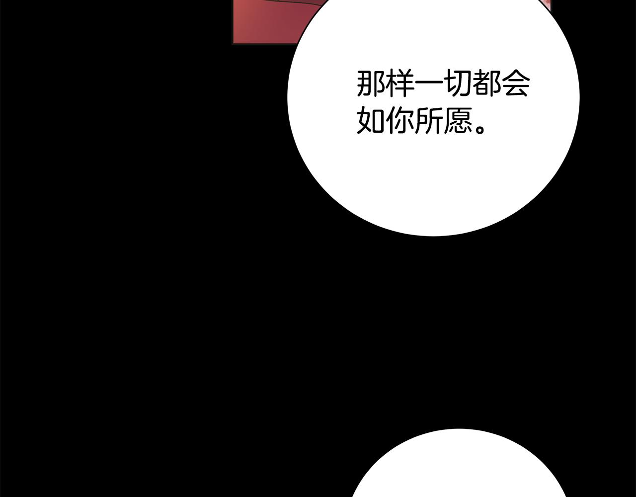 第41话 该你上场122