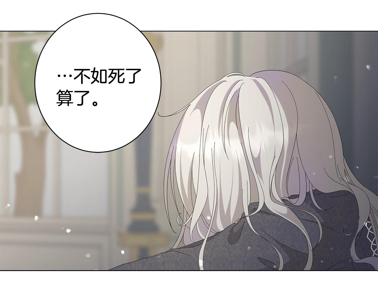第2话 魔女14