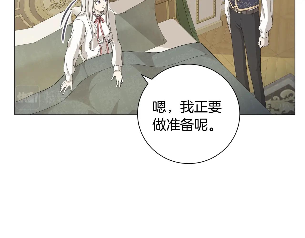 第1话 哥哥保护你78