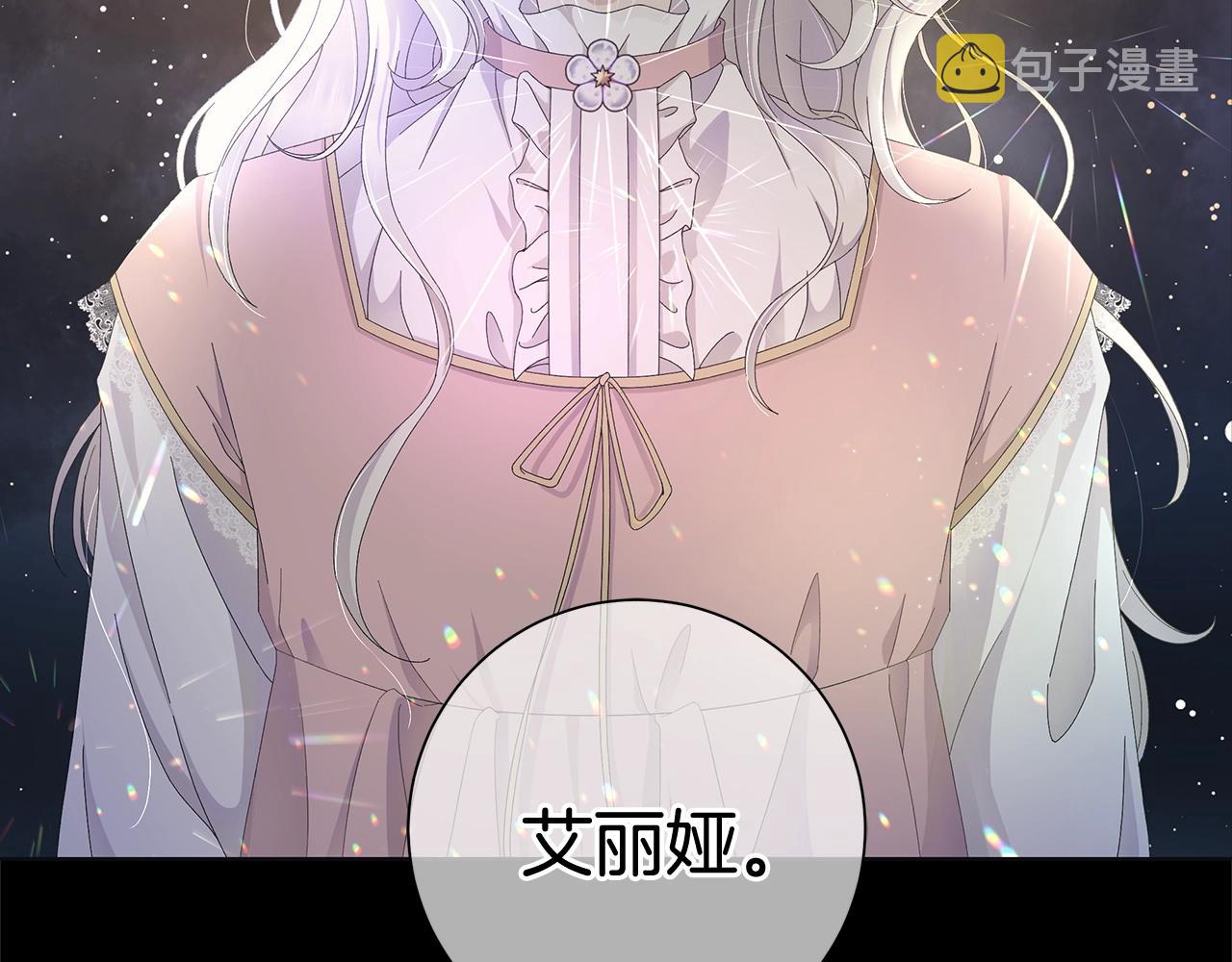 第9话 替身122