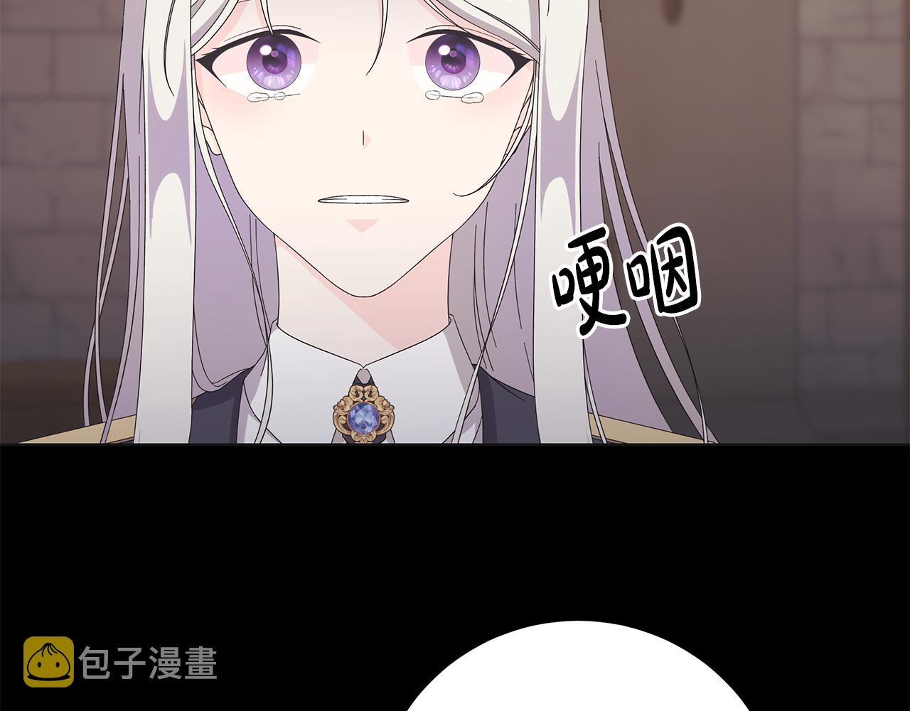 第41话 该你上场76