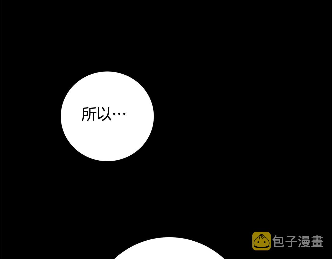 第1话 哥哥保护你199