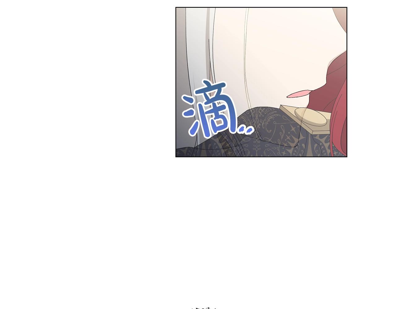 第3话 胆小鬼69