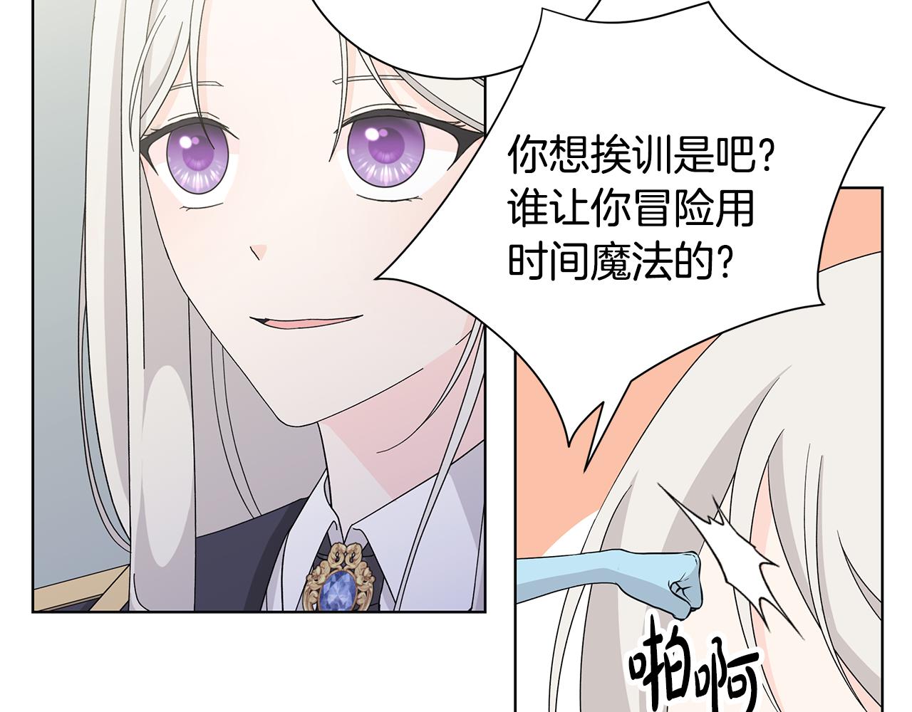 第34话 救人64