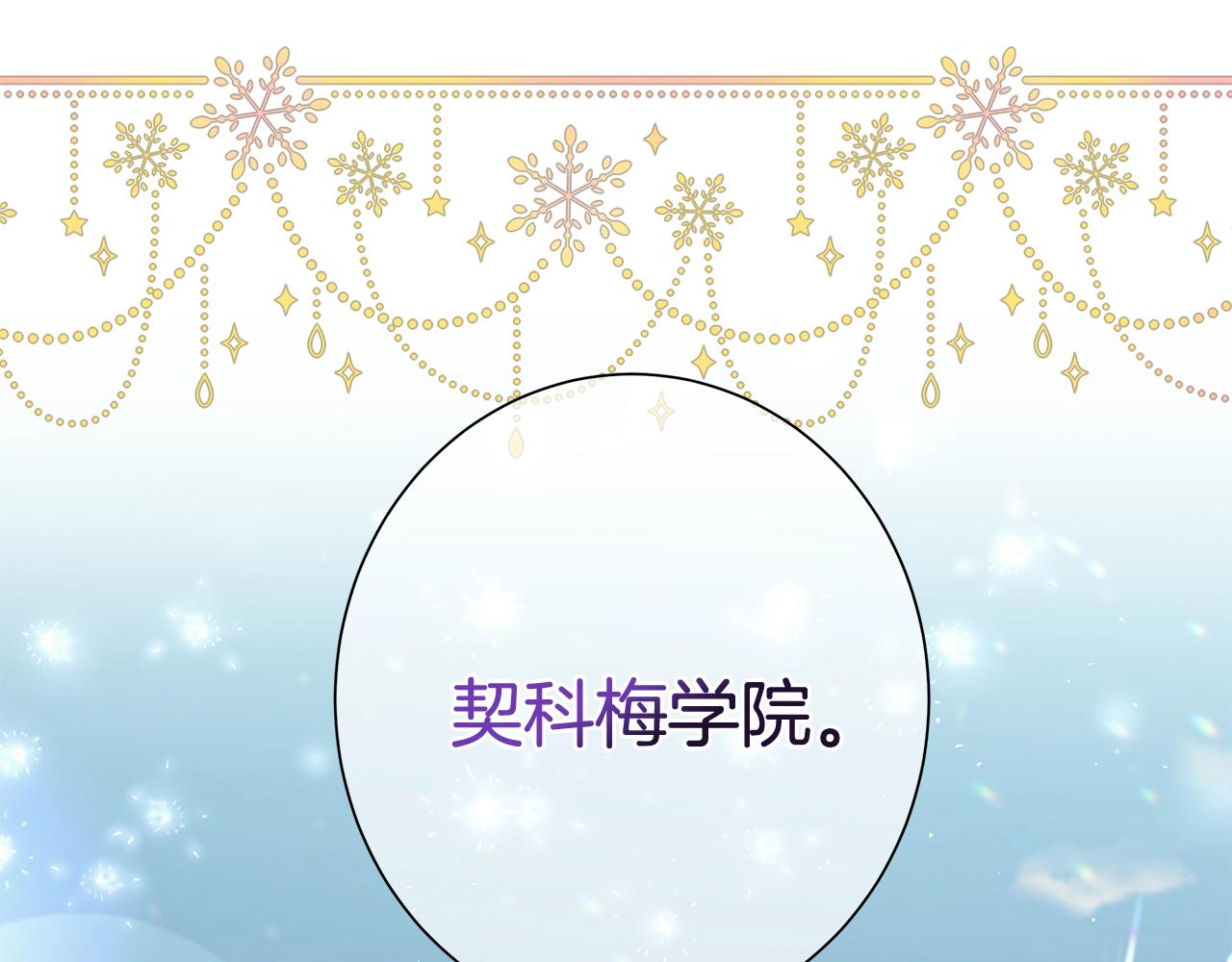第4话 背叛家族152