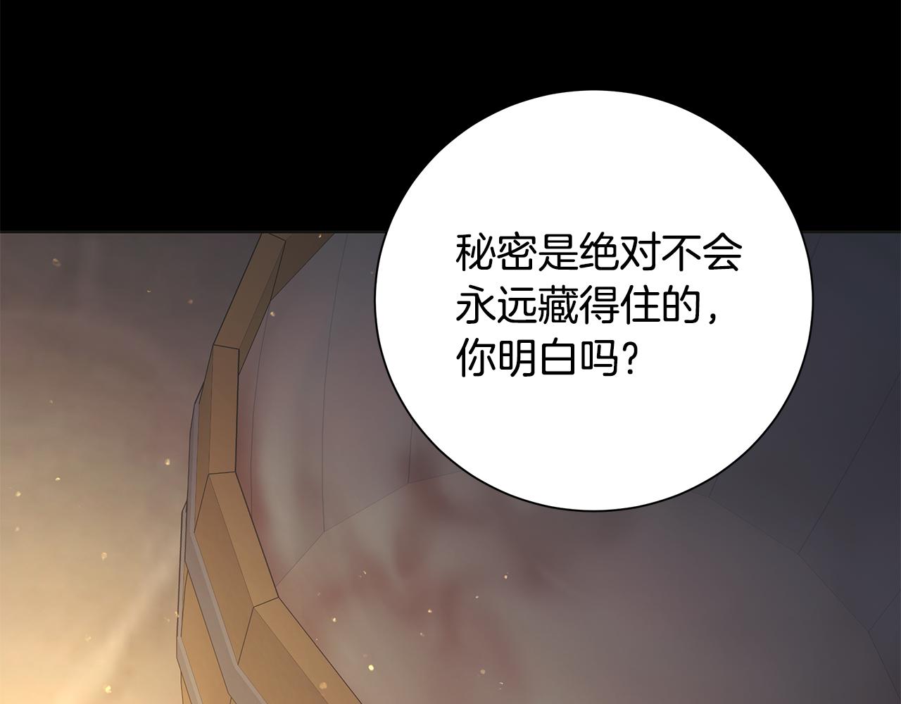 第41话 该你上场59