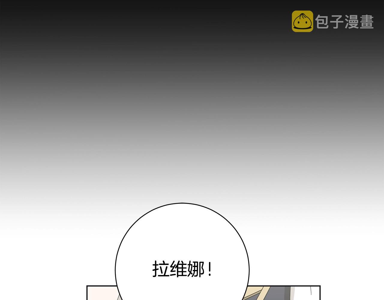 第13话 捉摸不透93