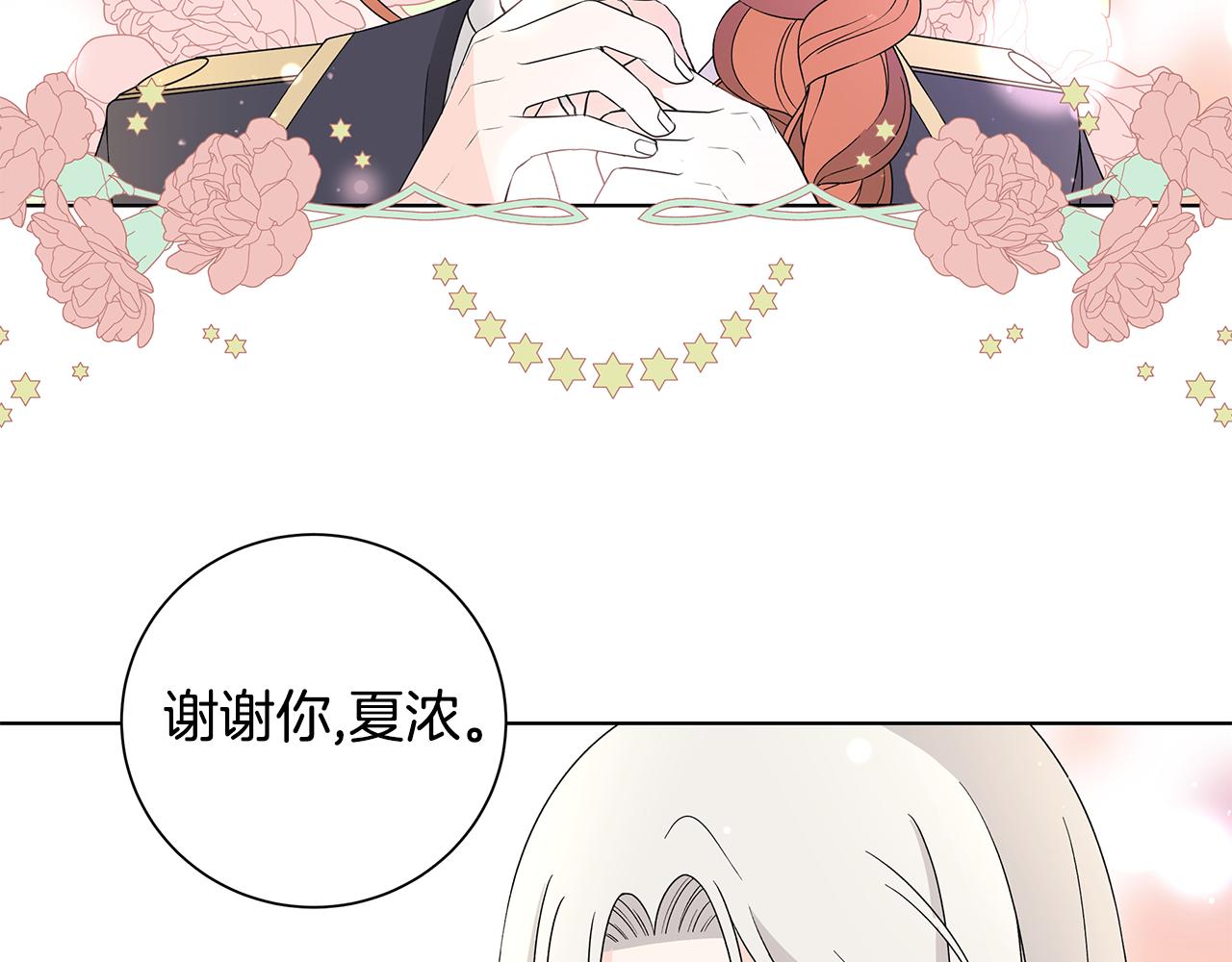 第34话 救人38