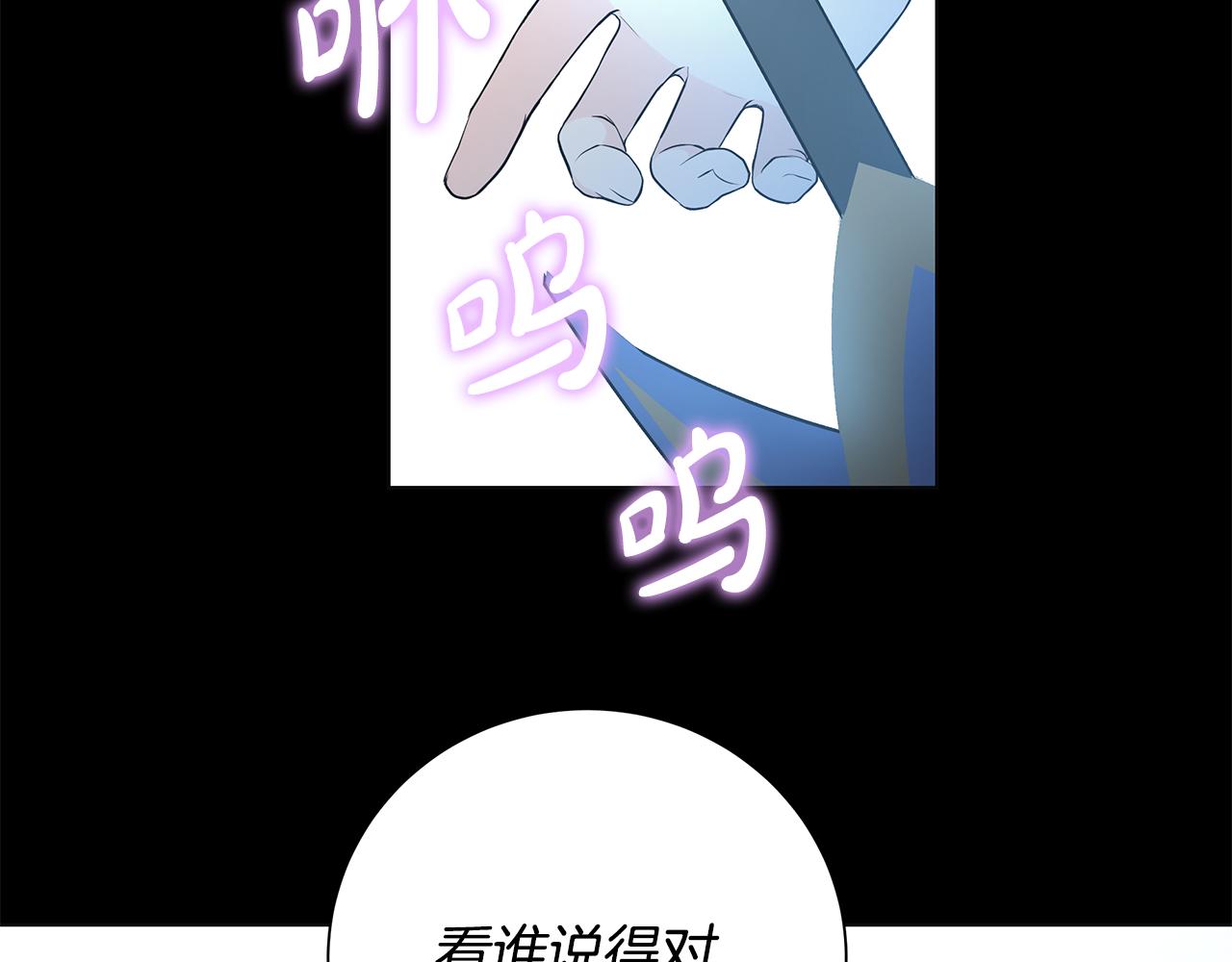 第42话 终於来了137