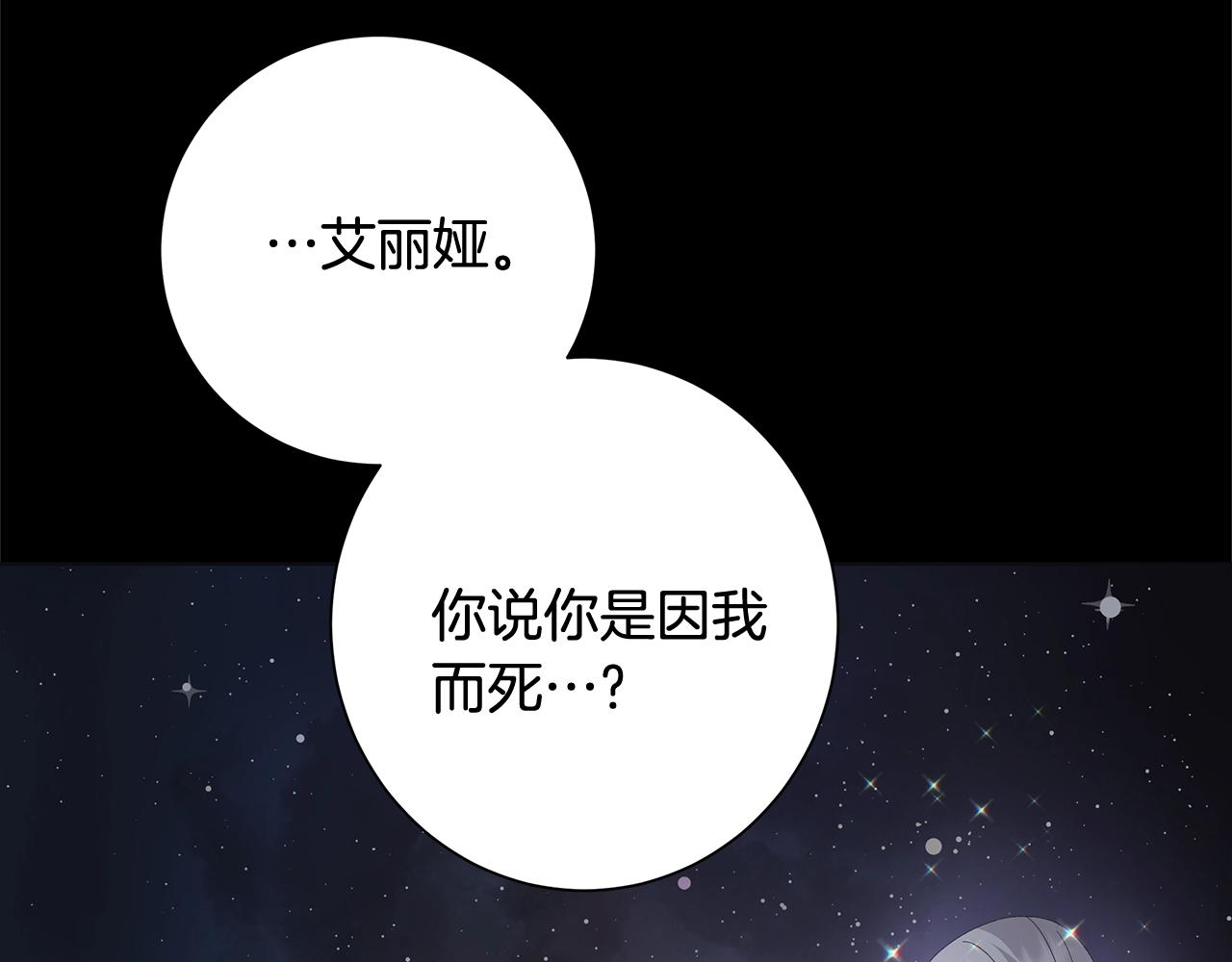 第10话 原谅17