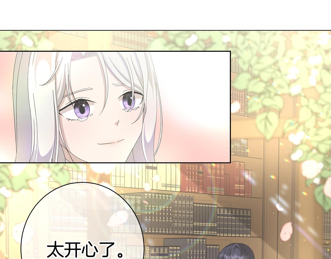 第7话 秘密暴露80