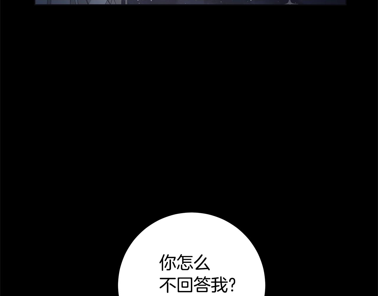 第10话 原谅29