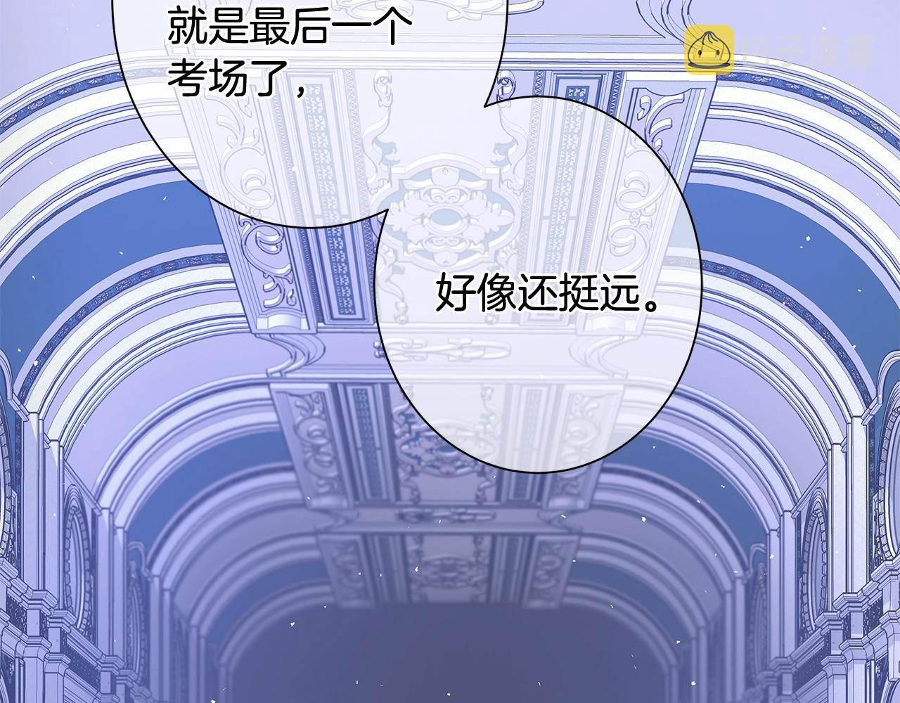 第5话 入学考试111
