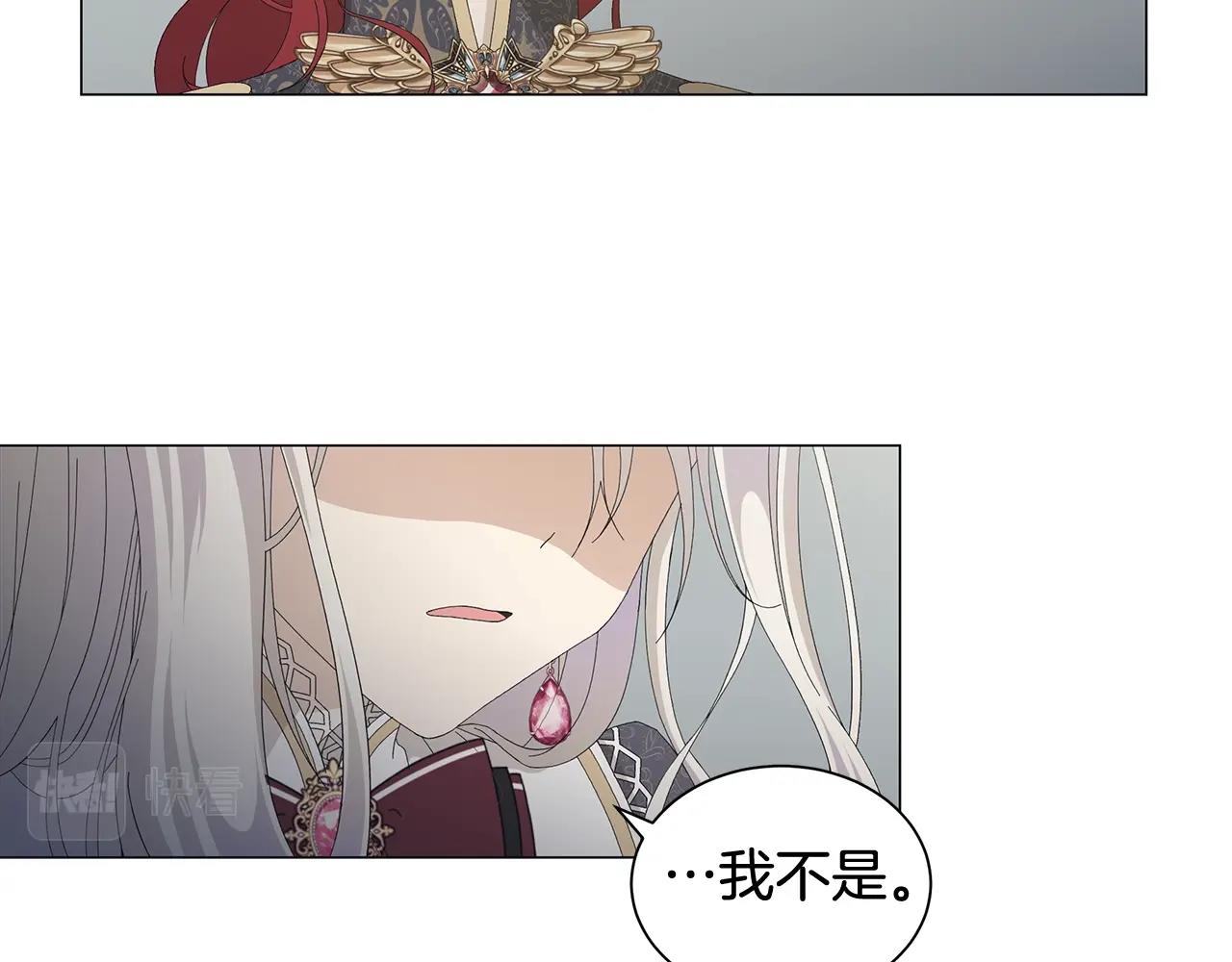 第2话 魔女88