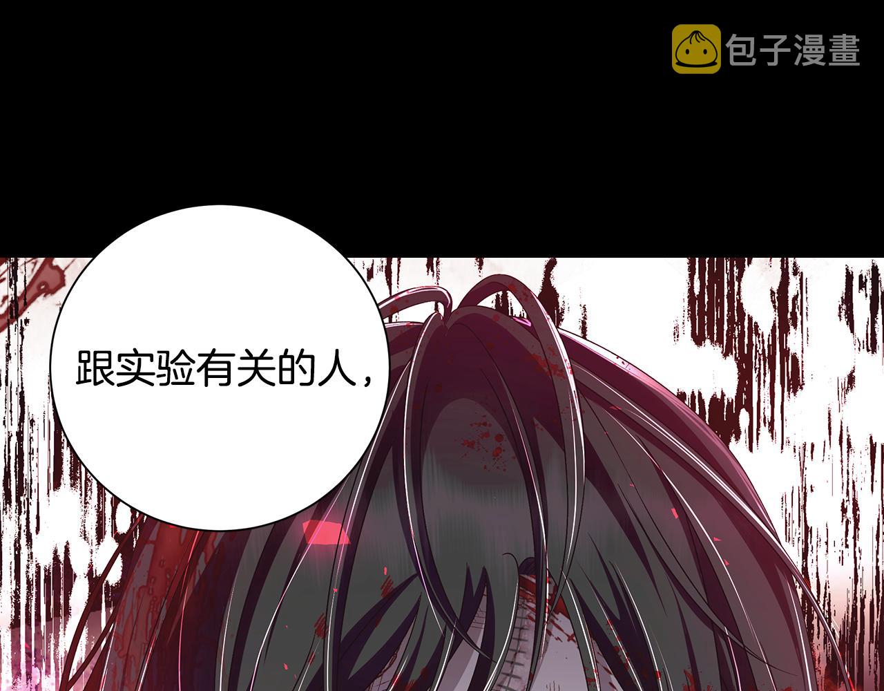 第37话 要做的事121