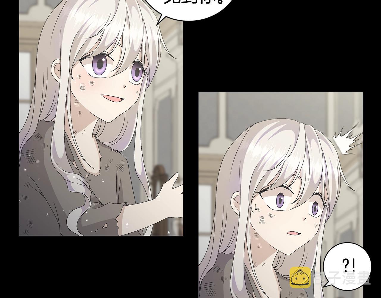 第3话 胆小鬼124