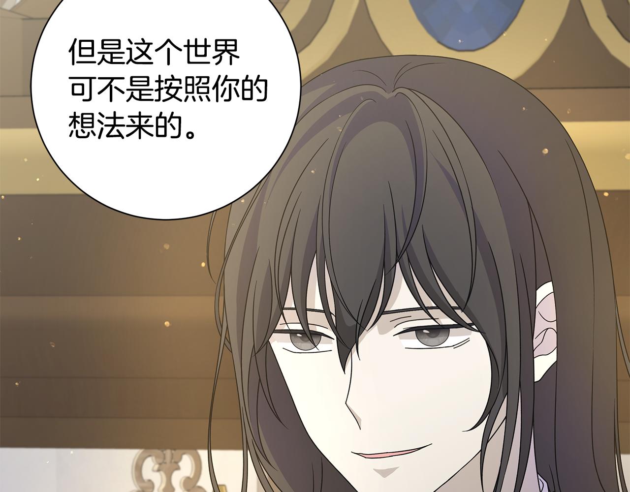 第39话 她的选择92