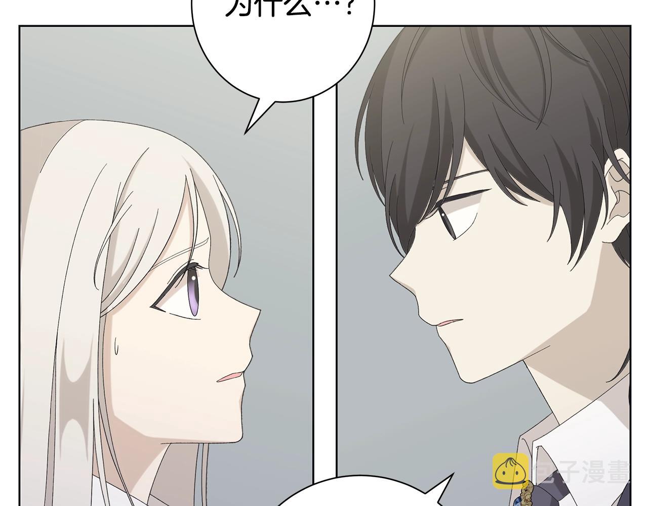 第15话 魔塔之主68
