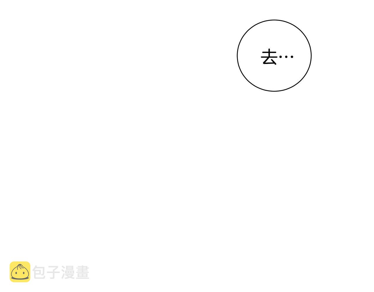 第1话 哥哥保护你81