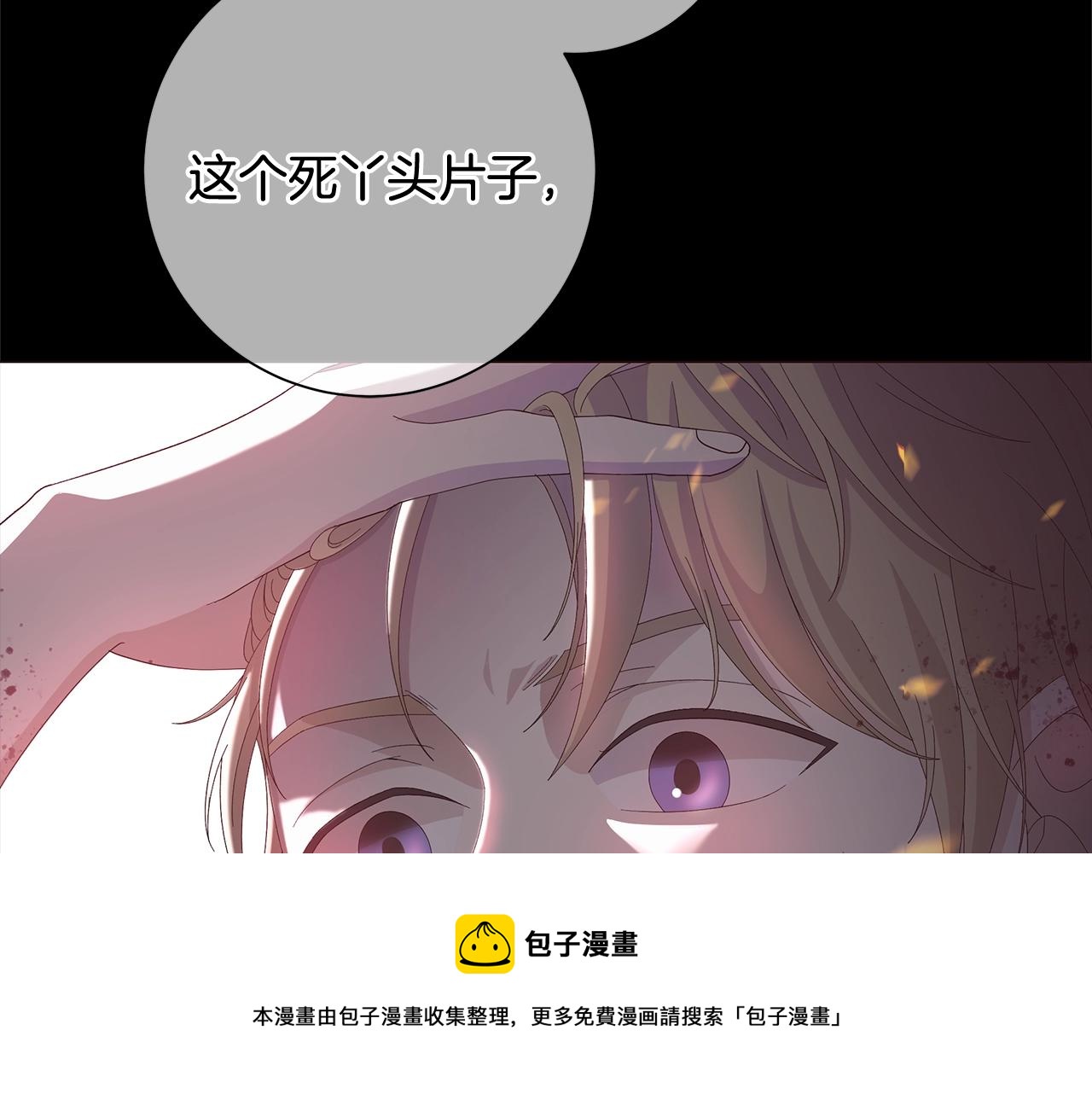 第7话 秘密暴露108