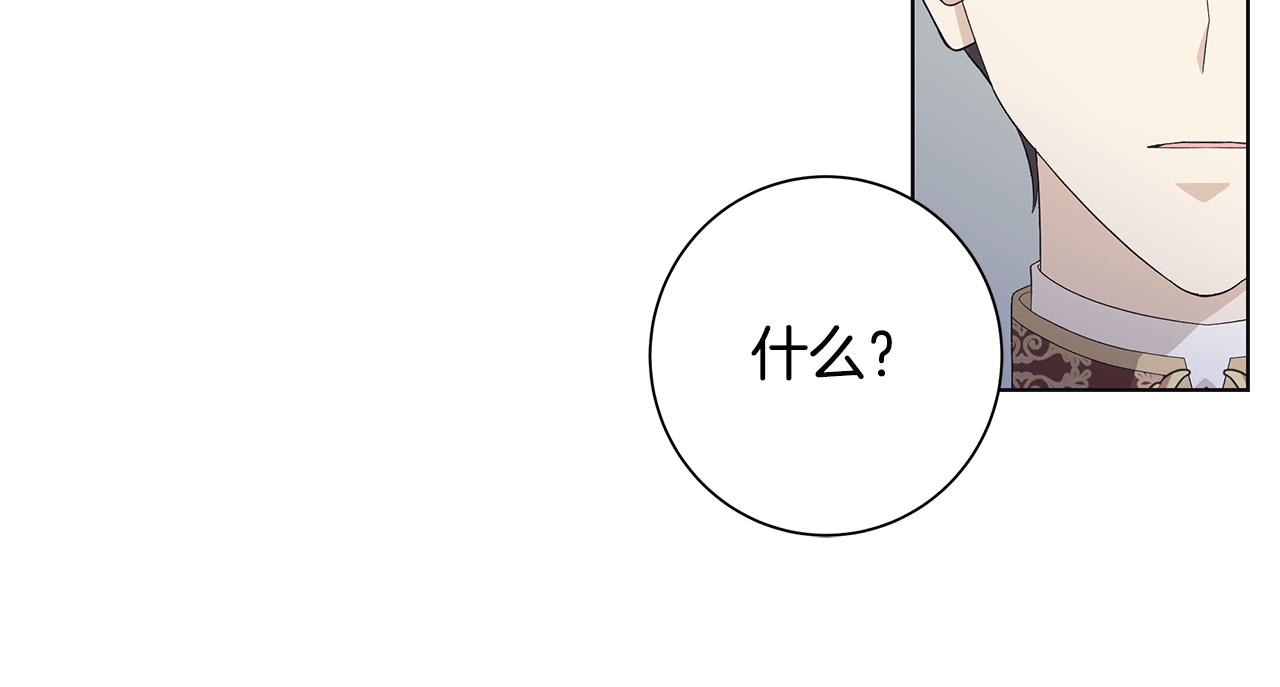 第16话 隐藏气息105