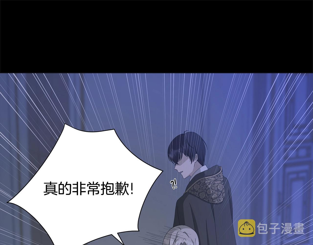 第13话 捉摸不透23