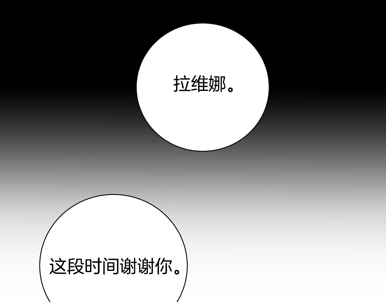 第42话 终於来了112