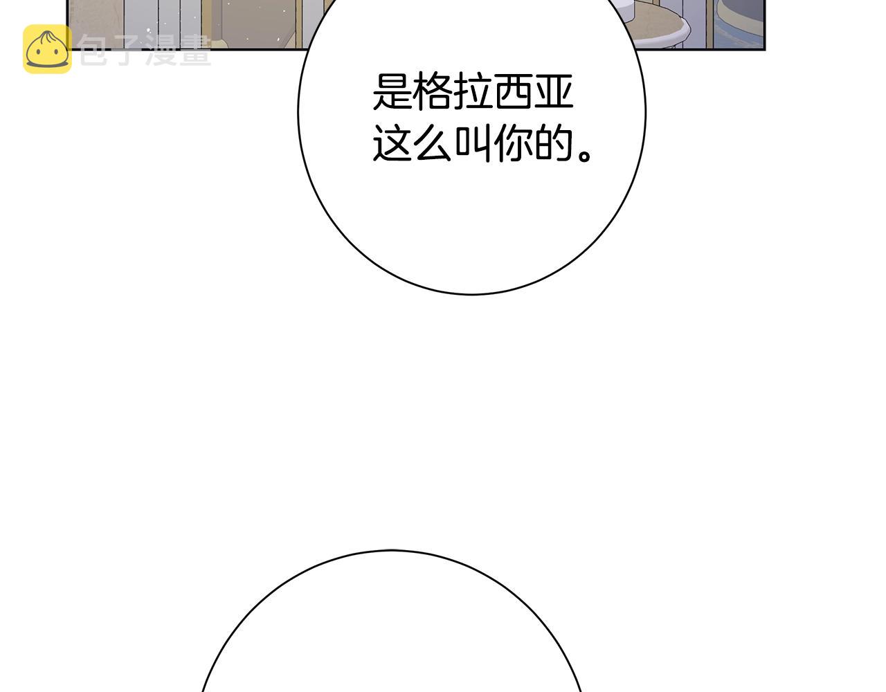 第15话 魔塔之主57