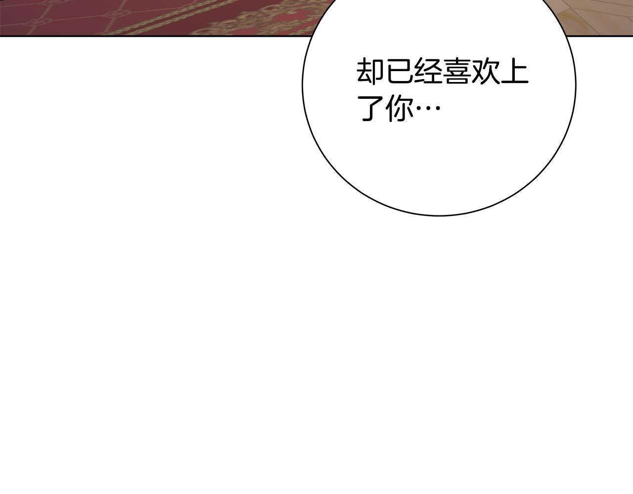 第24话 坦白131