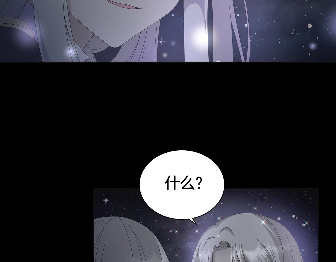 第10话 原谅44