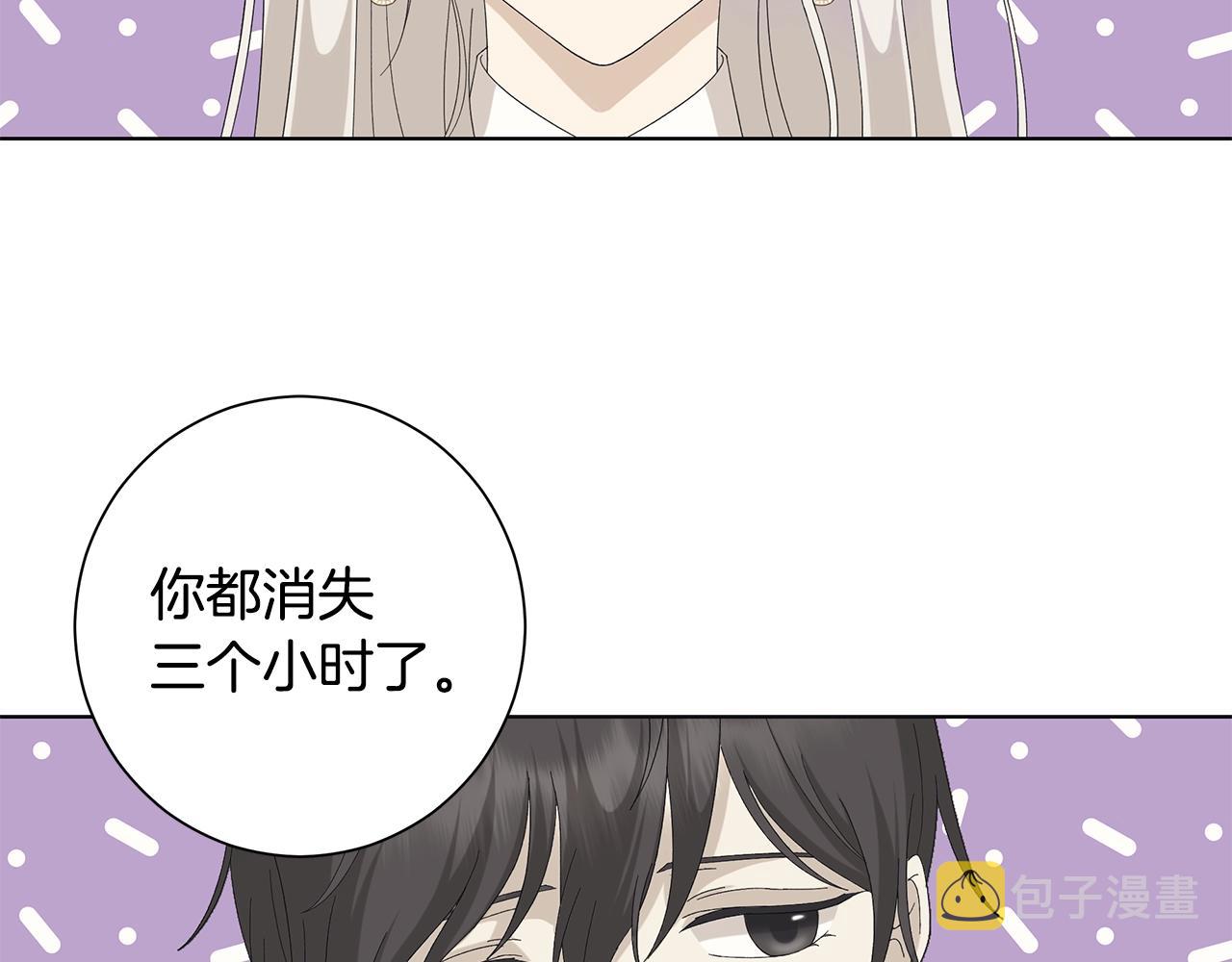 第11话 室友37