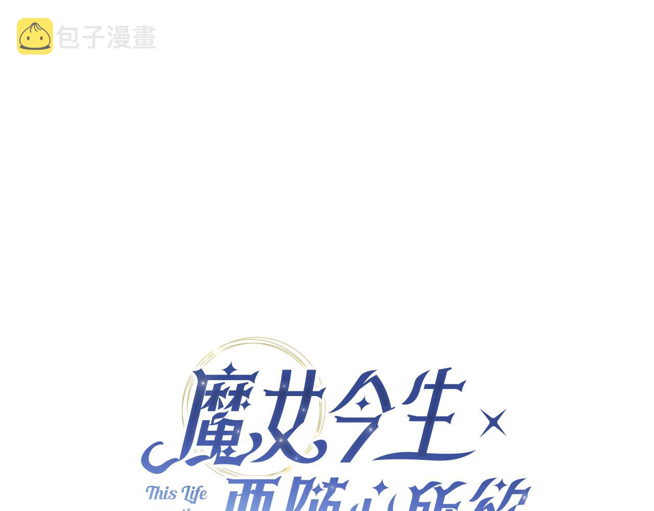 第19话 救人0