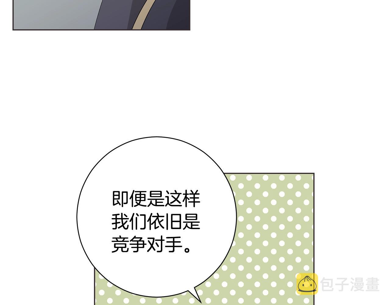 第11话 室友112