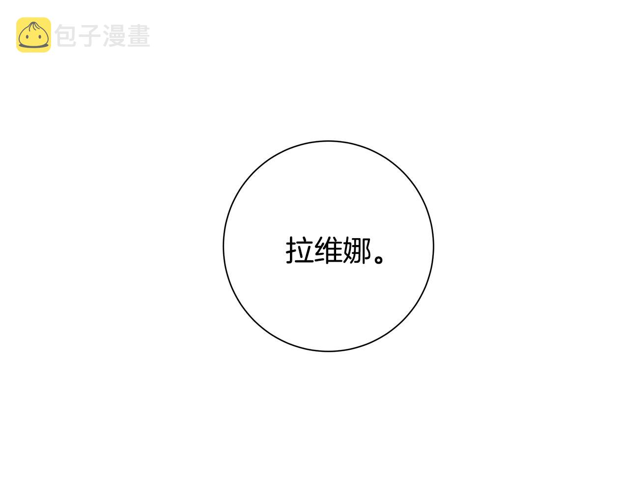 第30话 突发状况11
