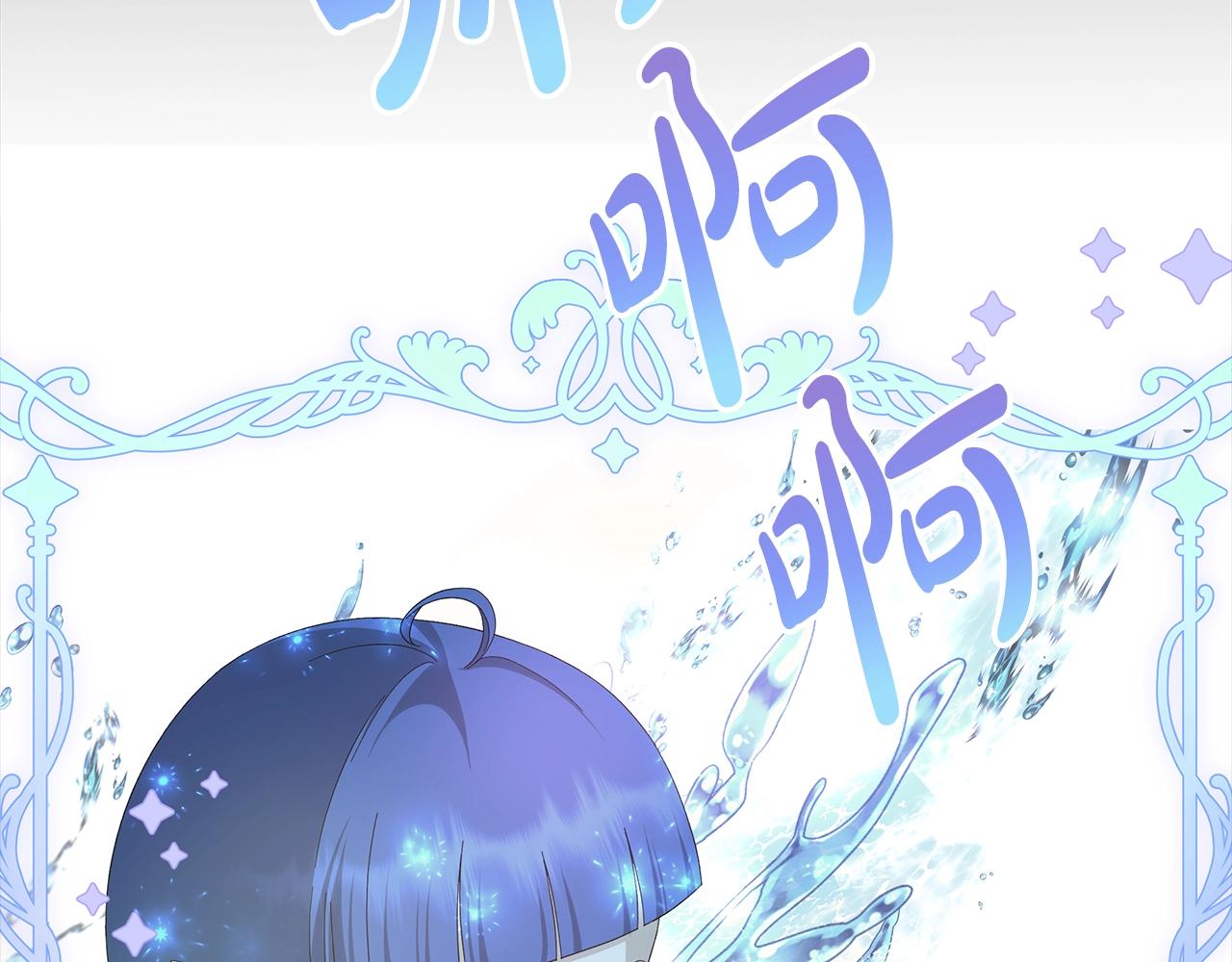 第12话 夜不归宿？9
